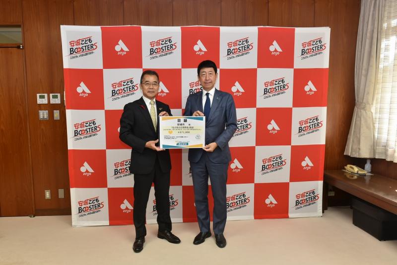 251106明治安田生命寄附