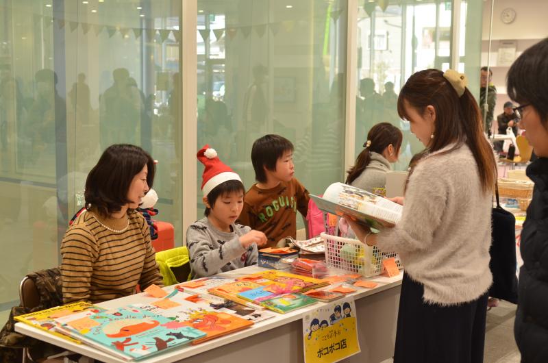 アンフォーレ子ども古本市