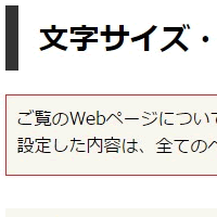 標準にする