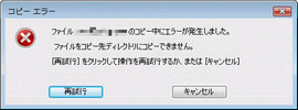�摜 �R�s�[�G���[���