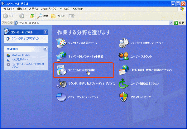 �摜 Step3�̑����� Windows XP�̏ꍇ