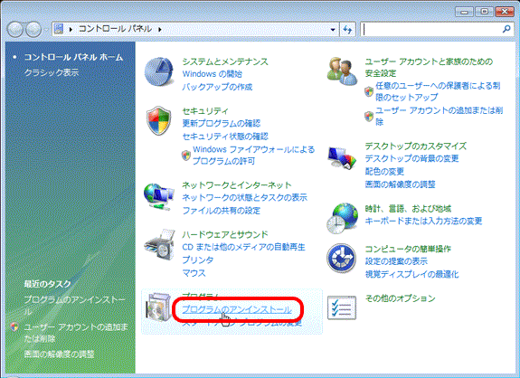 �摜 Step3�̑����� Windows Vista�̏ꍇ