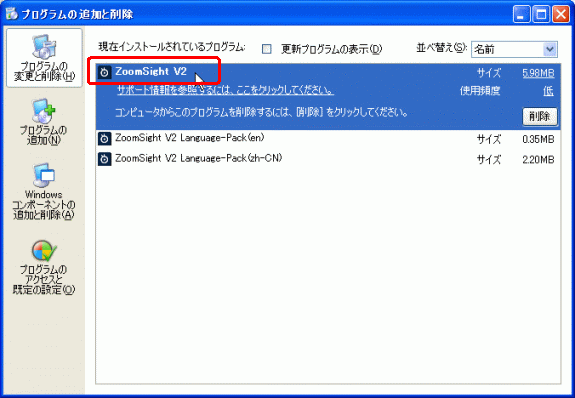 �摜 Step4�̑����� Windows XP�̏ꍇ
