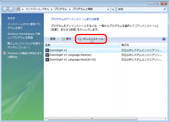 �摜 Step5�̑����� Windows Vista�̏ꍇ