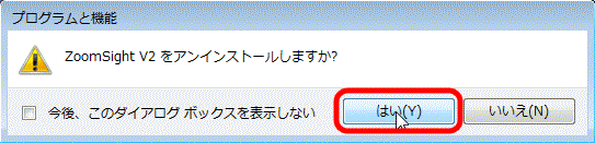 �摜 Step6�̑����� Windows Vista�̏ꍇ