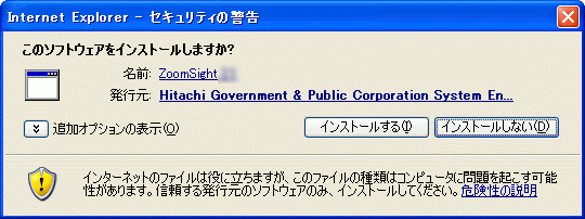 �摜 �Z�L�����e�B�̌x�����