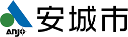 安城市