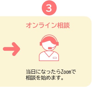 online-image1-5