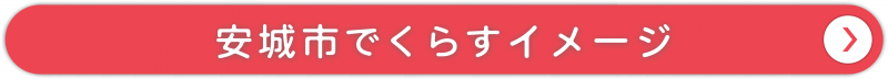 イメージボタン