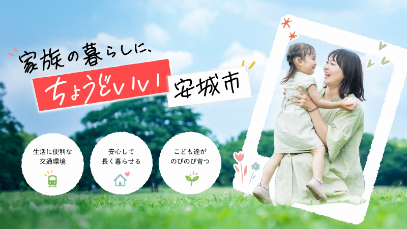 タイトル