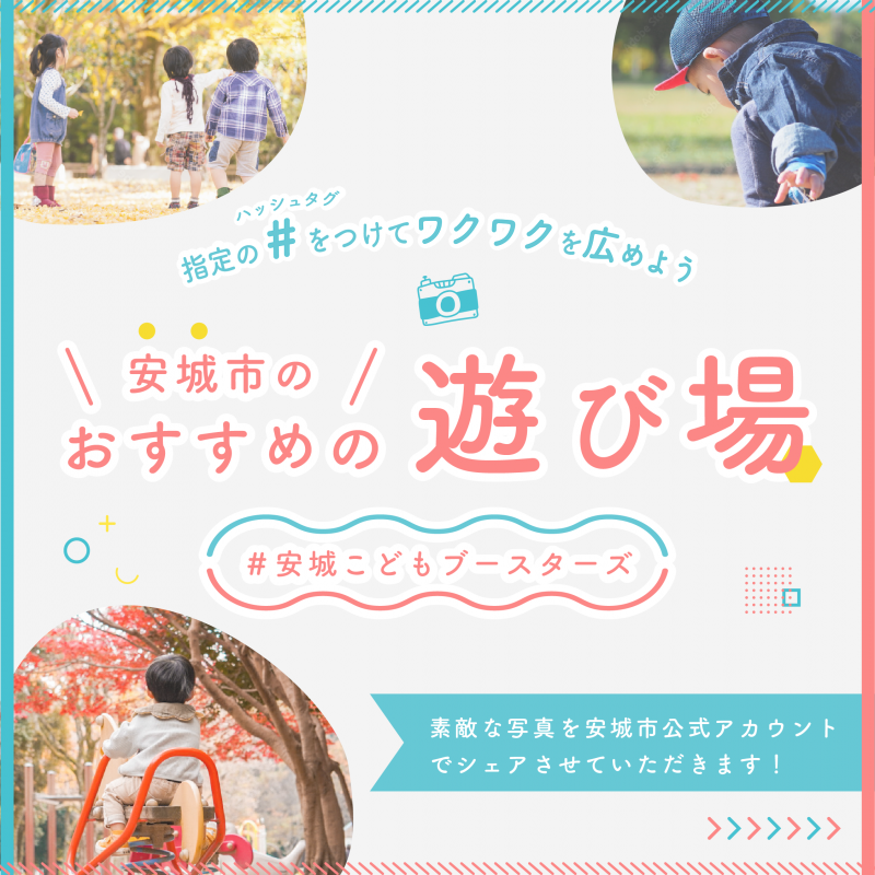 キャンペーンバナー