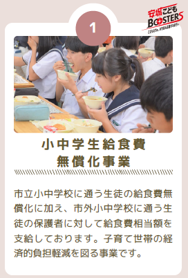 kyushoku