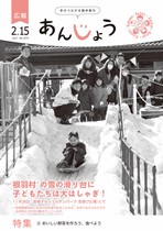 20170215\cover