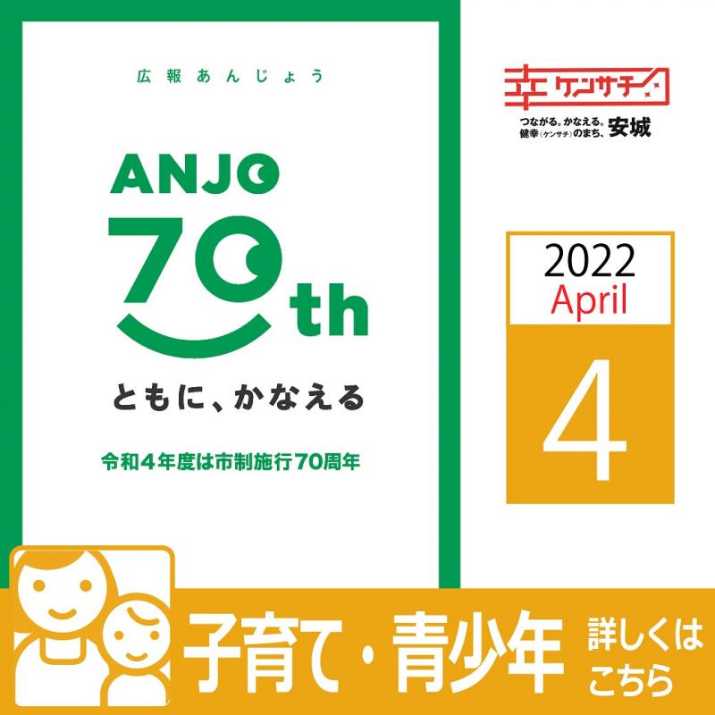 2204kosodate-seishonen