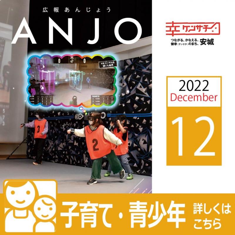 2212kosodate-seisyonen