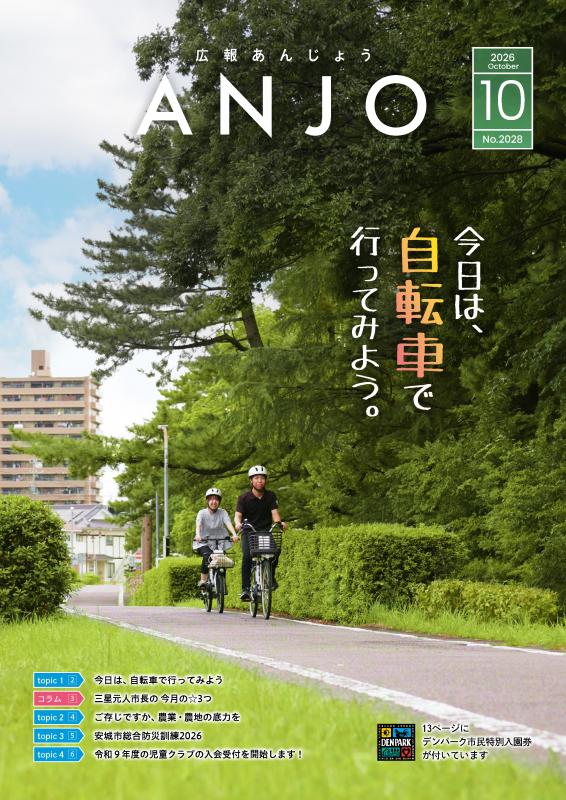 2610hyoushi