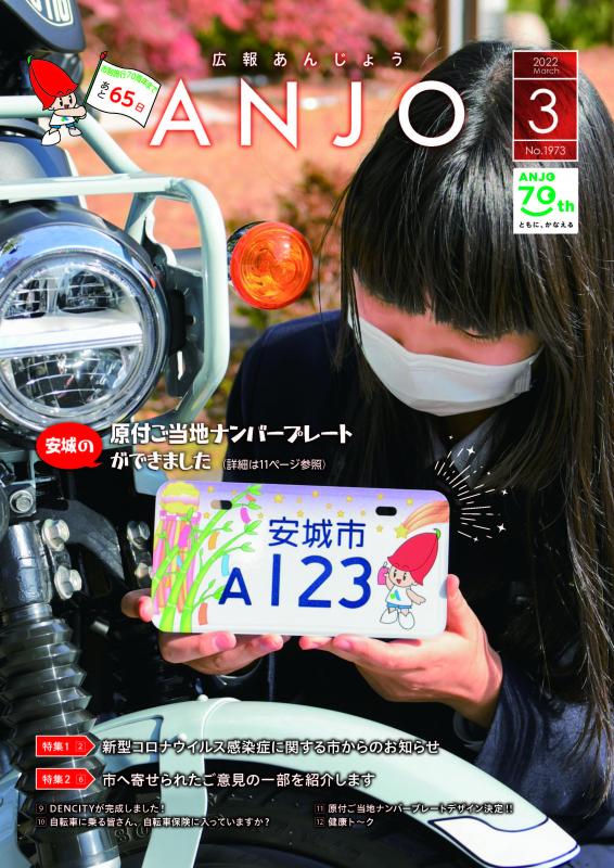 2203cover
