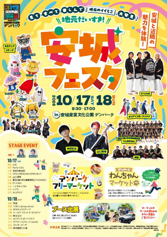 080930fes01
