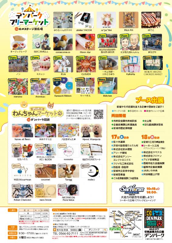 080930fes02