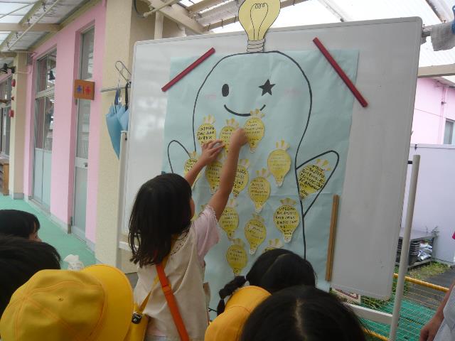 えのこひらめいた