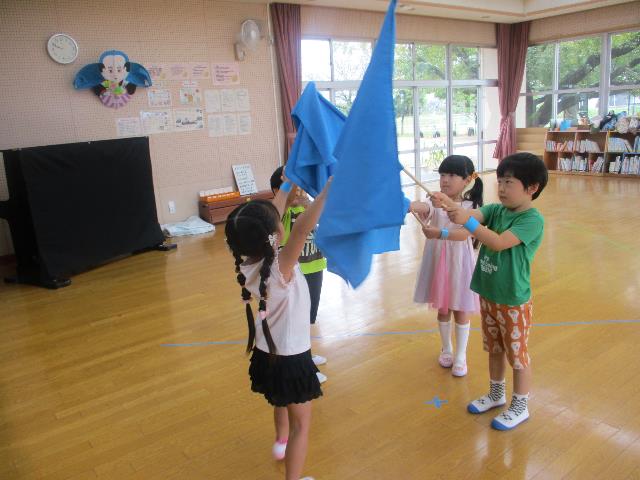 みつこ長フラッグホール