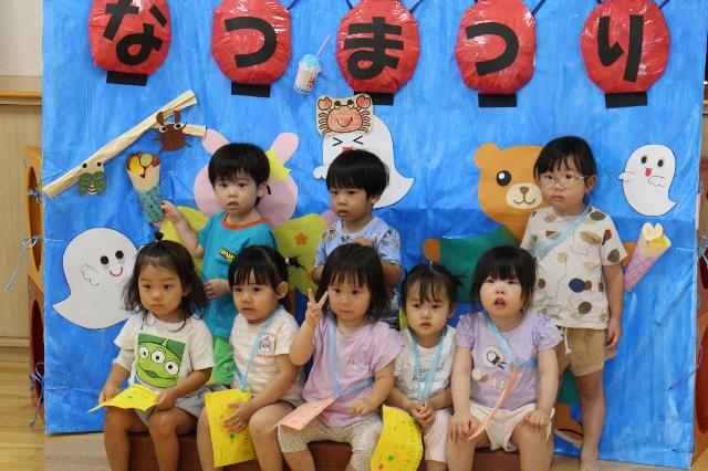 錦保2歳9