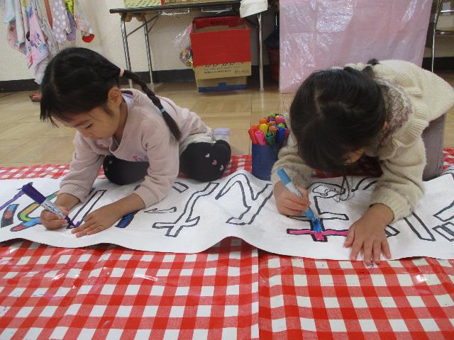 えのこばなな看板