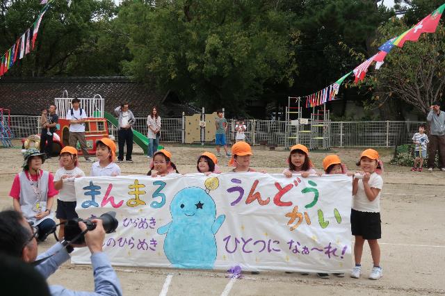 えのこはじめの言葉