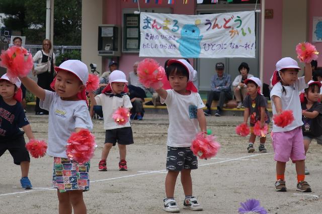 えのこポンポン2