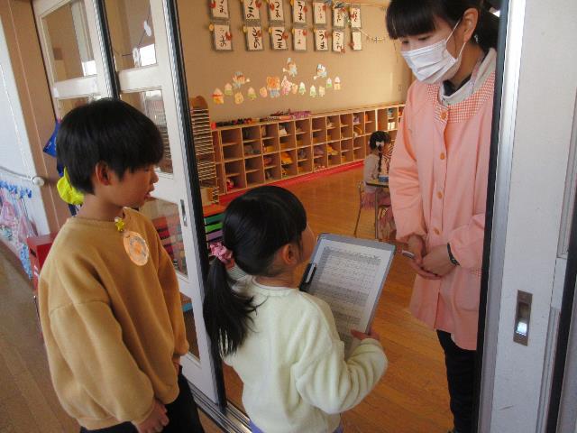 みつこ人数調べ