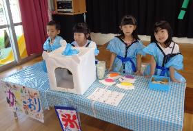 夏まつり会3城ケ入