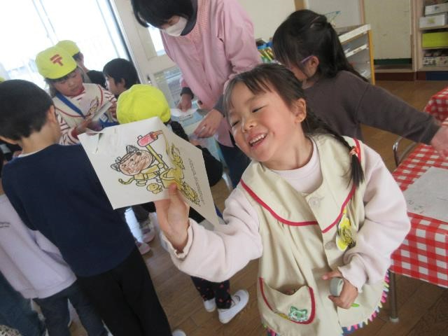 みつことどいた