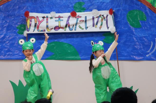 えのこそっくりかえる