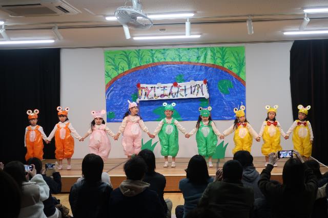 えのこかえるののどじまん