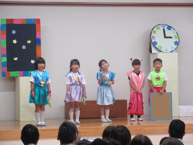 錦保5名人