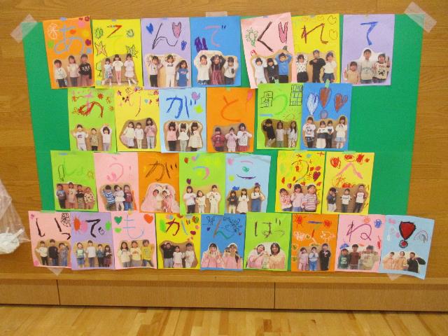 和泉メッセージ