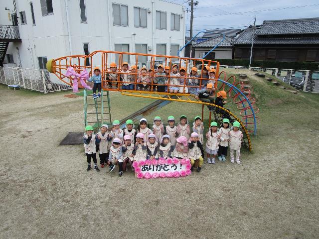 ありがとう城ケ入