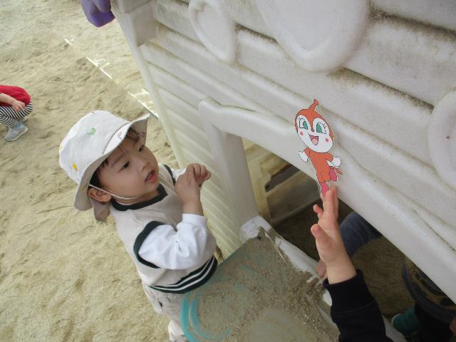 作野どきんちゃん