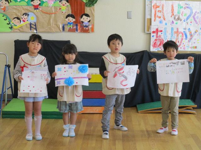 おえかき城ケ入