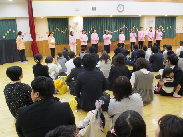 izusyokuin