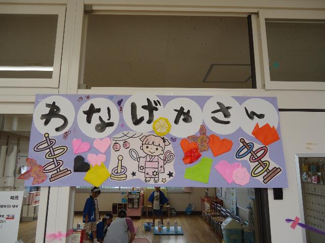 作野看板
