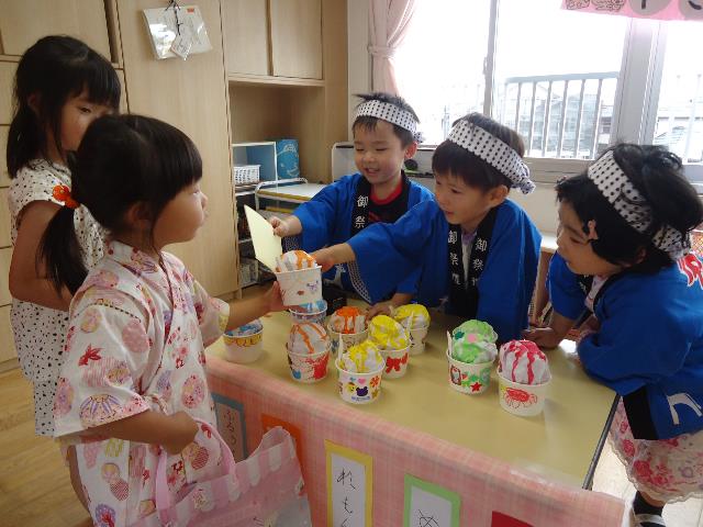 作野お店