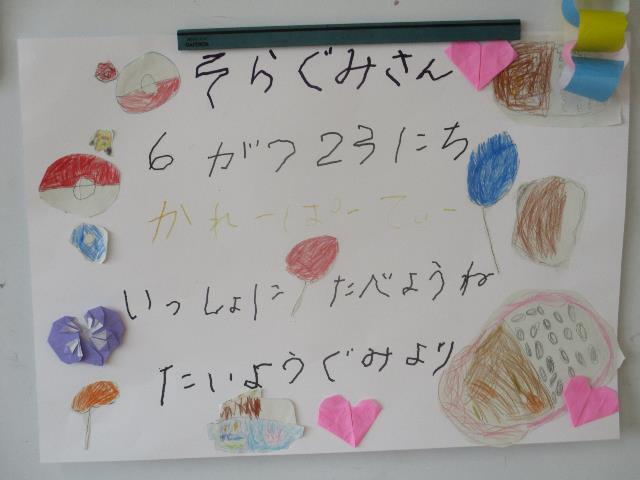 作野カレー5