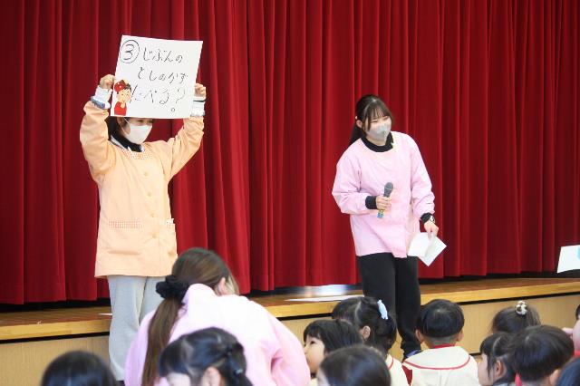 ゆたか保豆まき1