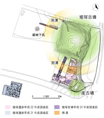 姫塚遺跡