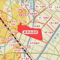 彼岸田遺跡map