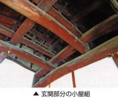 法行寺玄関
