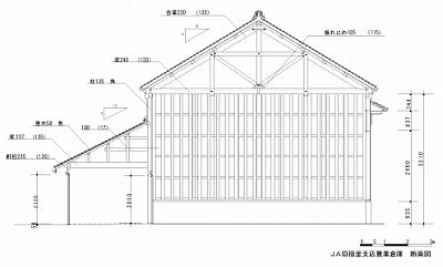 福釜農業倉庫断面