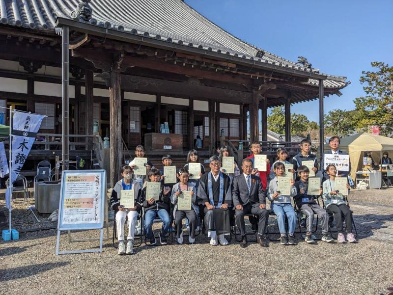 ジュニアキュレーター-表彰式