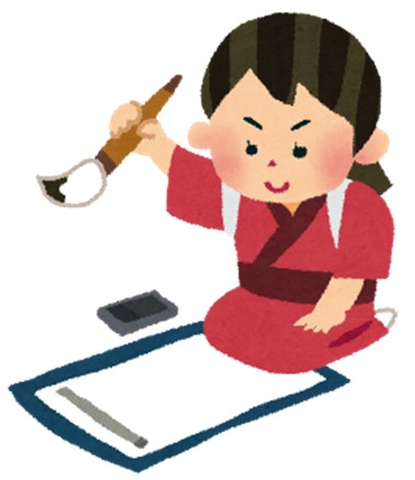 東部書き初め1